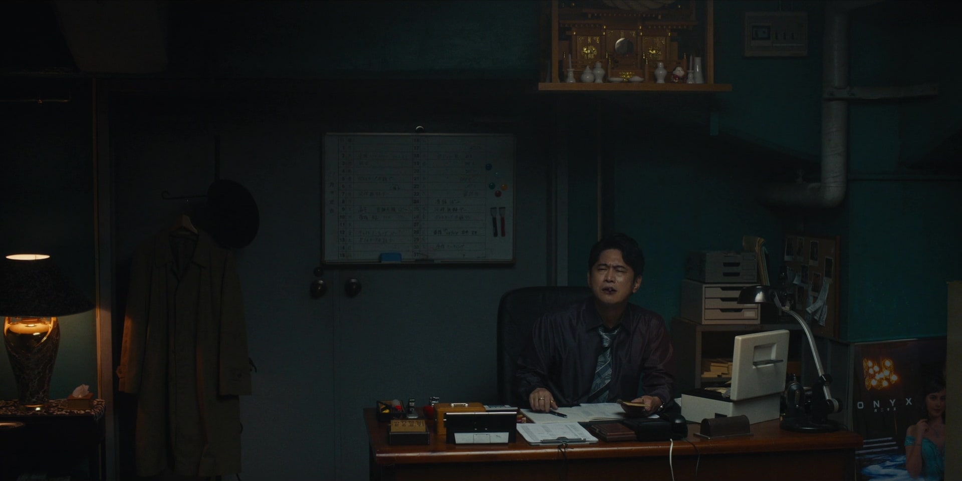 Everything Everywhere All at Once